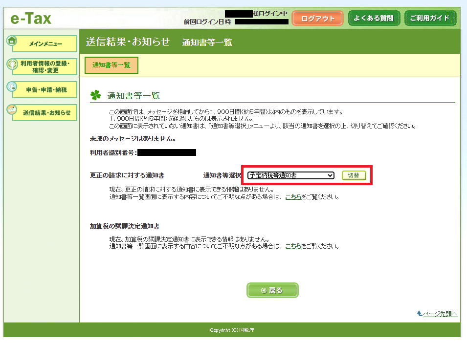 ご確認お願い致します FREDERIQUE CONSTANT フレデリック・コンスタント ムーン