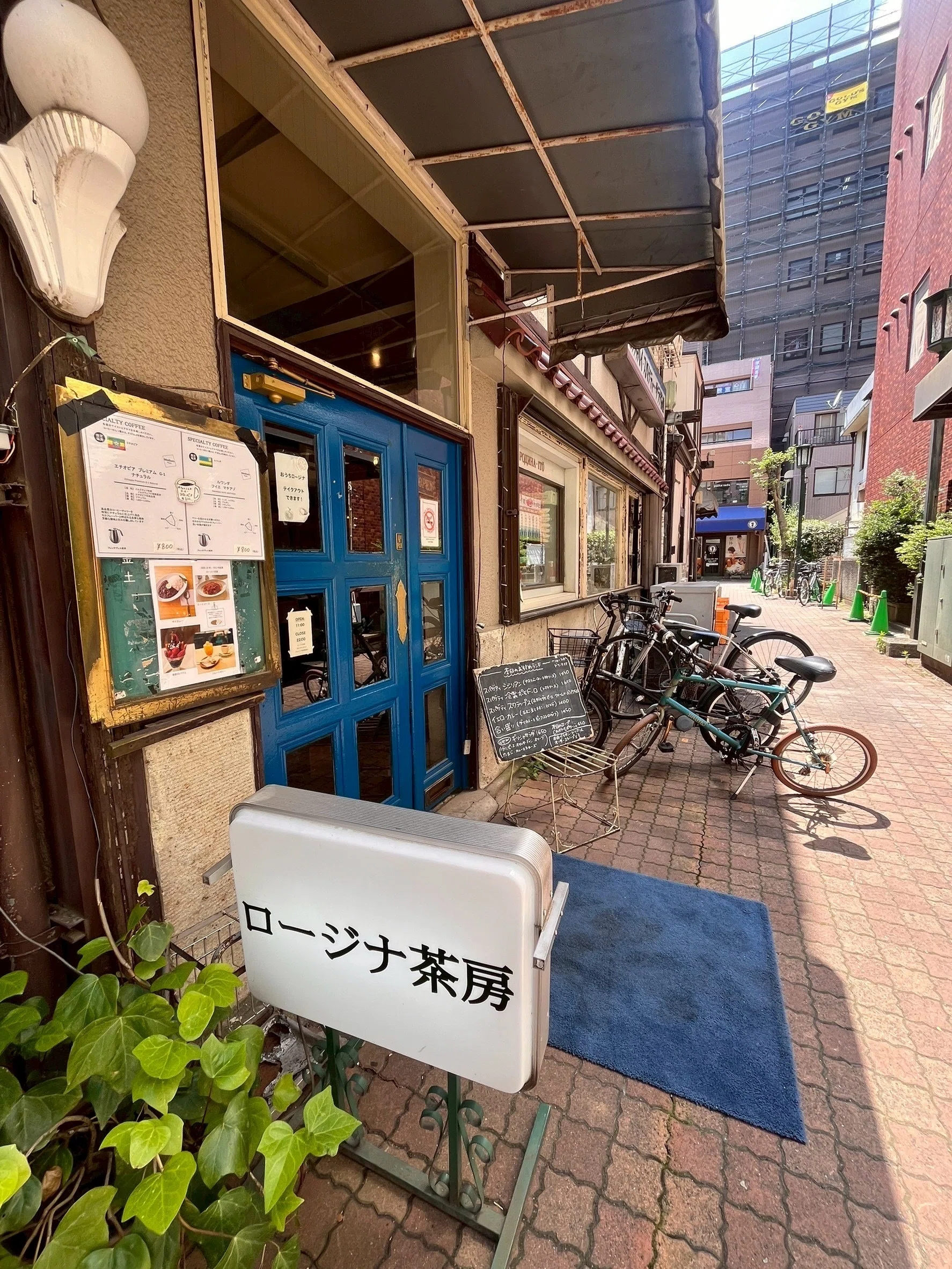 国立の商店街「大学通り〜ブランコ通り」巡り~｜実践女子大学現代生活