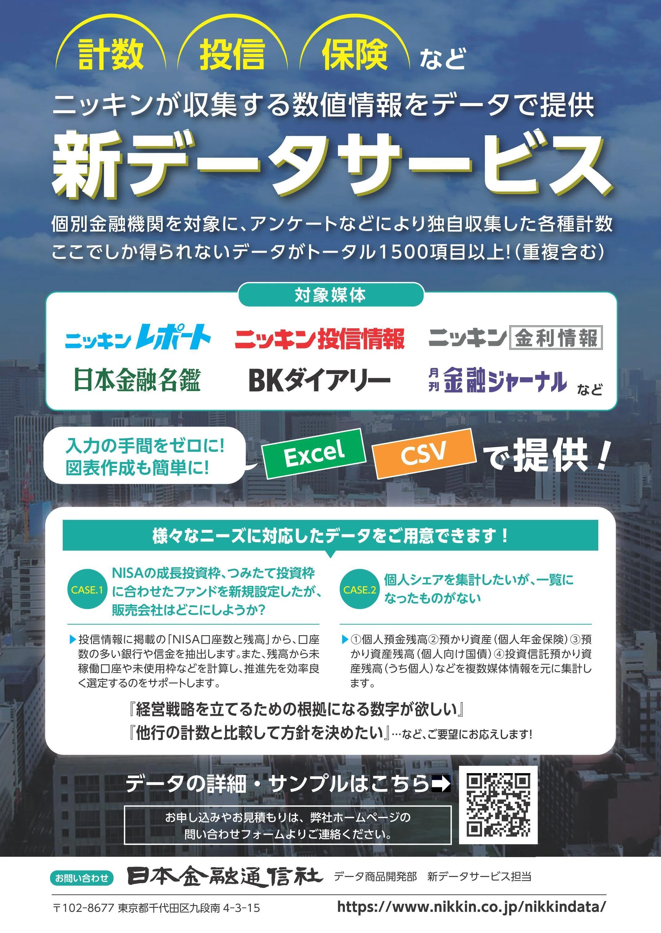 日本金融の数量分析（ほぼ新品、送料込） ファイナンス・ライブラリー 金融市場の高頻度データ分析 ｜朝倉書店