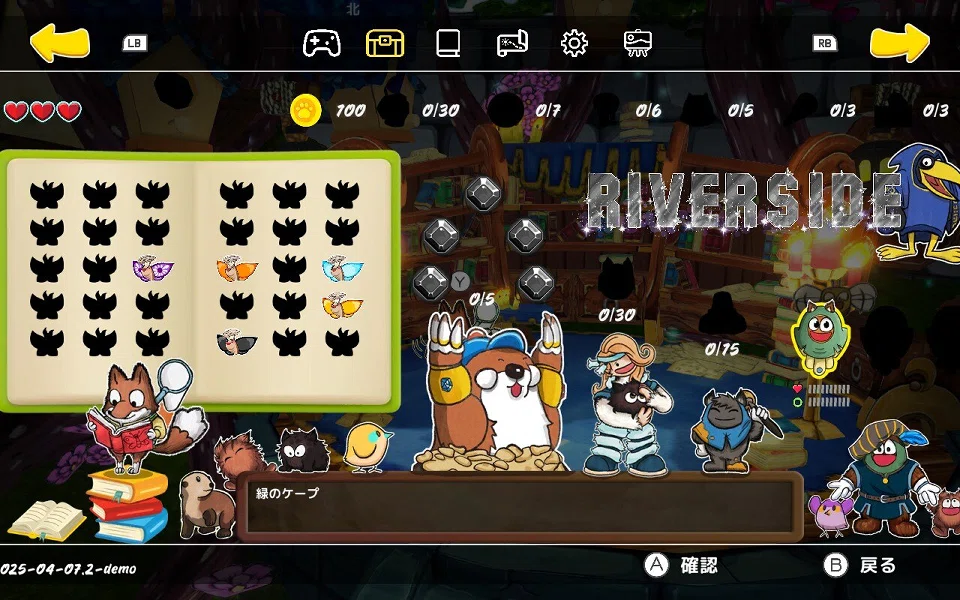 Ruffy and the Riverside Demo】レビュー・感想・解説《Steam》｜雨月聖夜