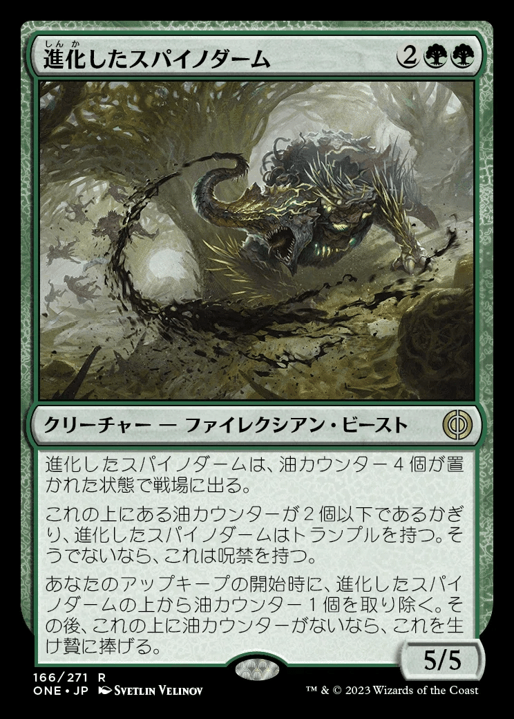 MTG】令和にファイアーズを試す【スタン】｜YenMark