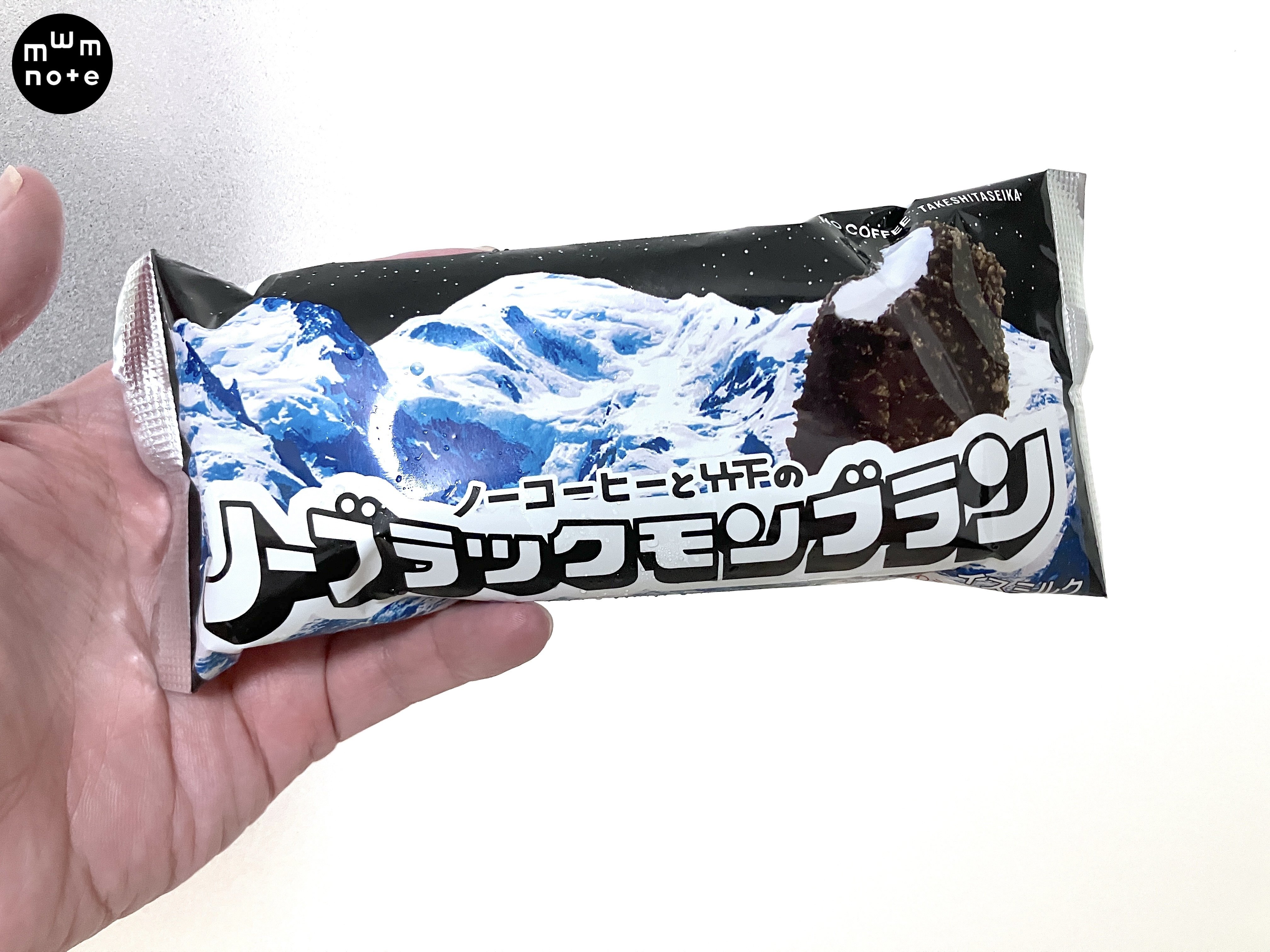 ノーブラックモンブラン、買ってみました｜MWM MIZORAH