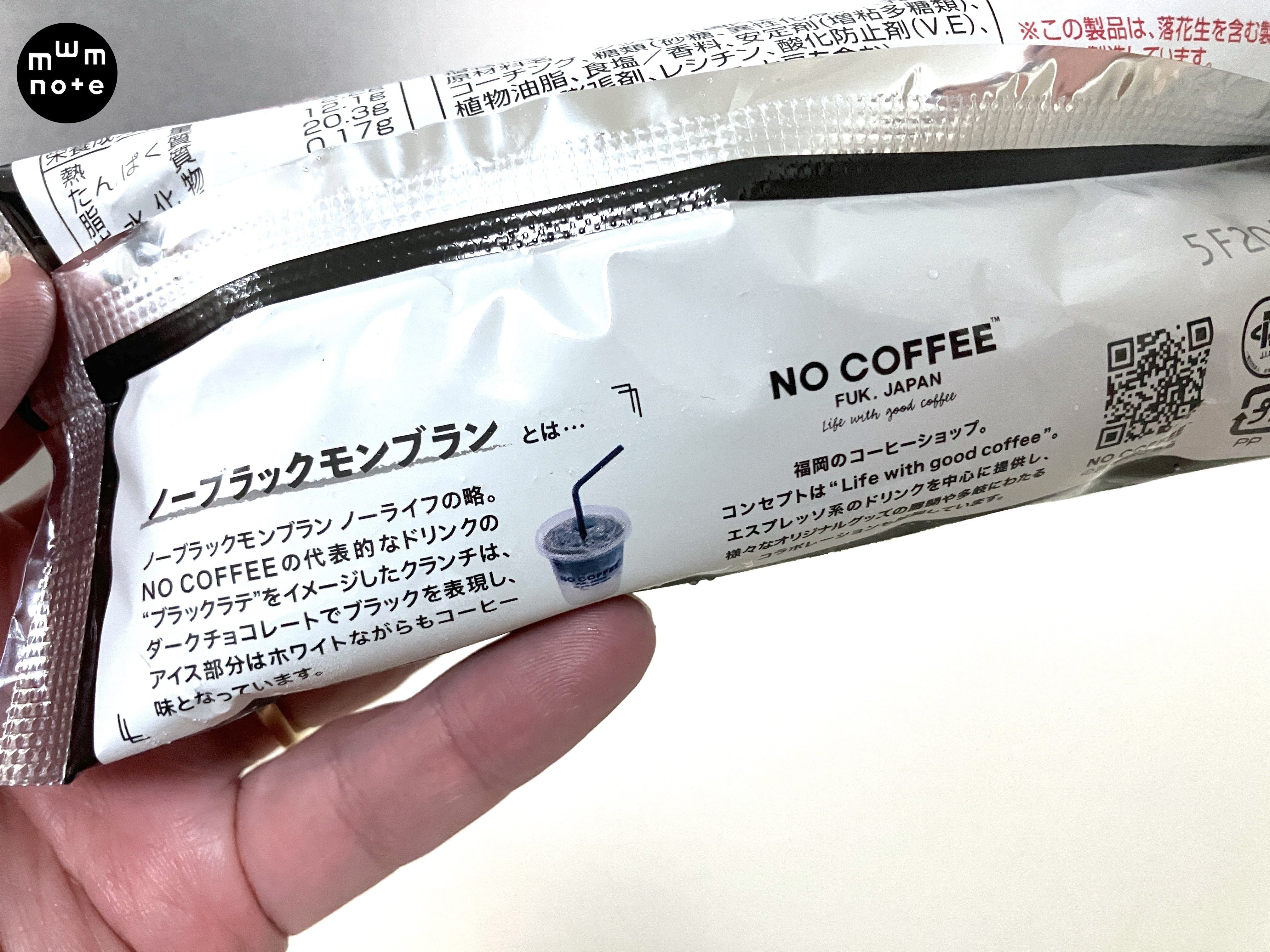 ノーブラックモンブラン、買ってみました｜MWM MIZORAH