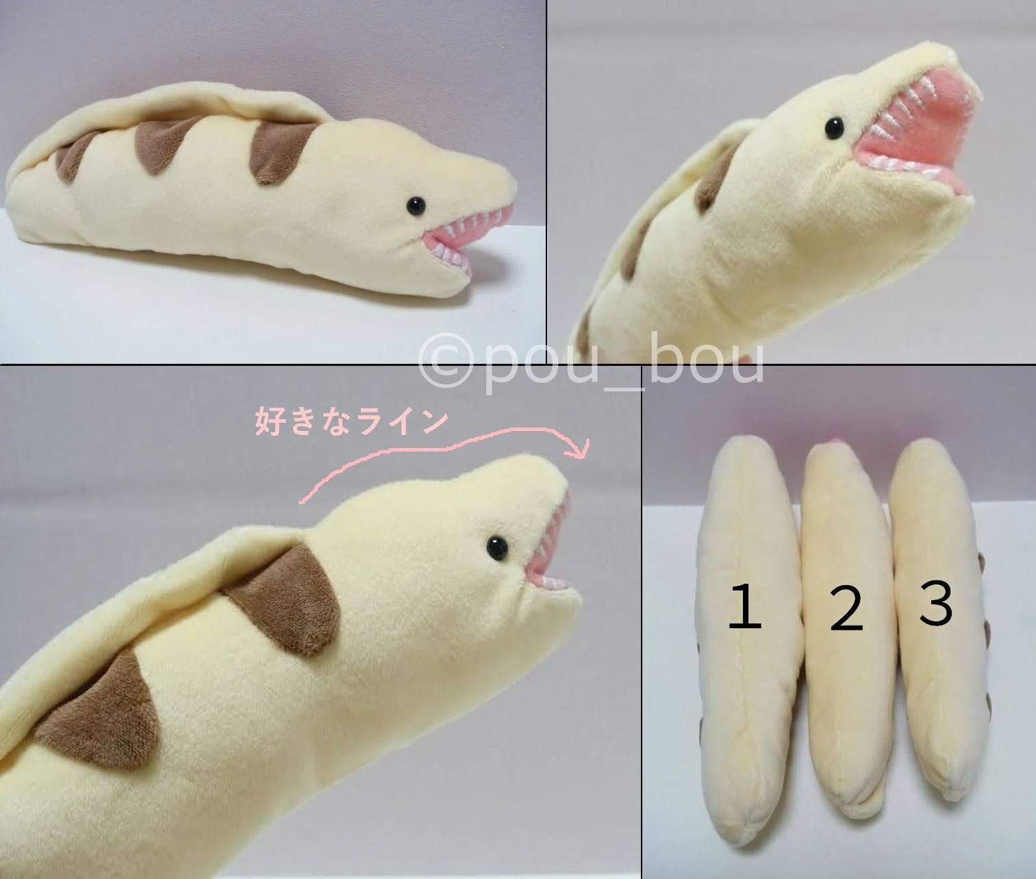 ゆるくこだわって、じわじわ前進中。2匹目・3匹目のぬいぐるみづくり
