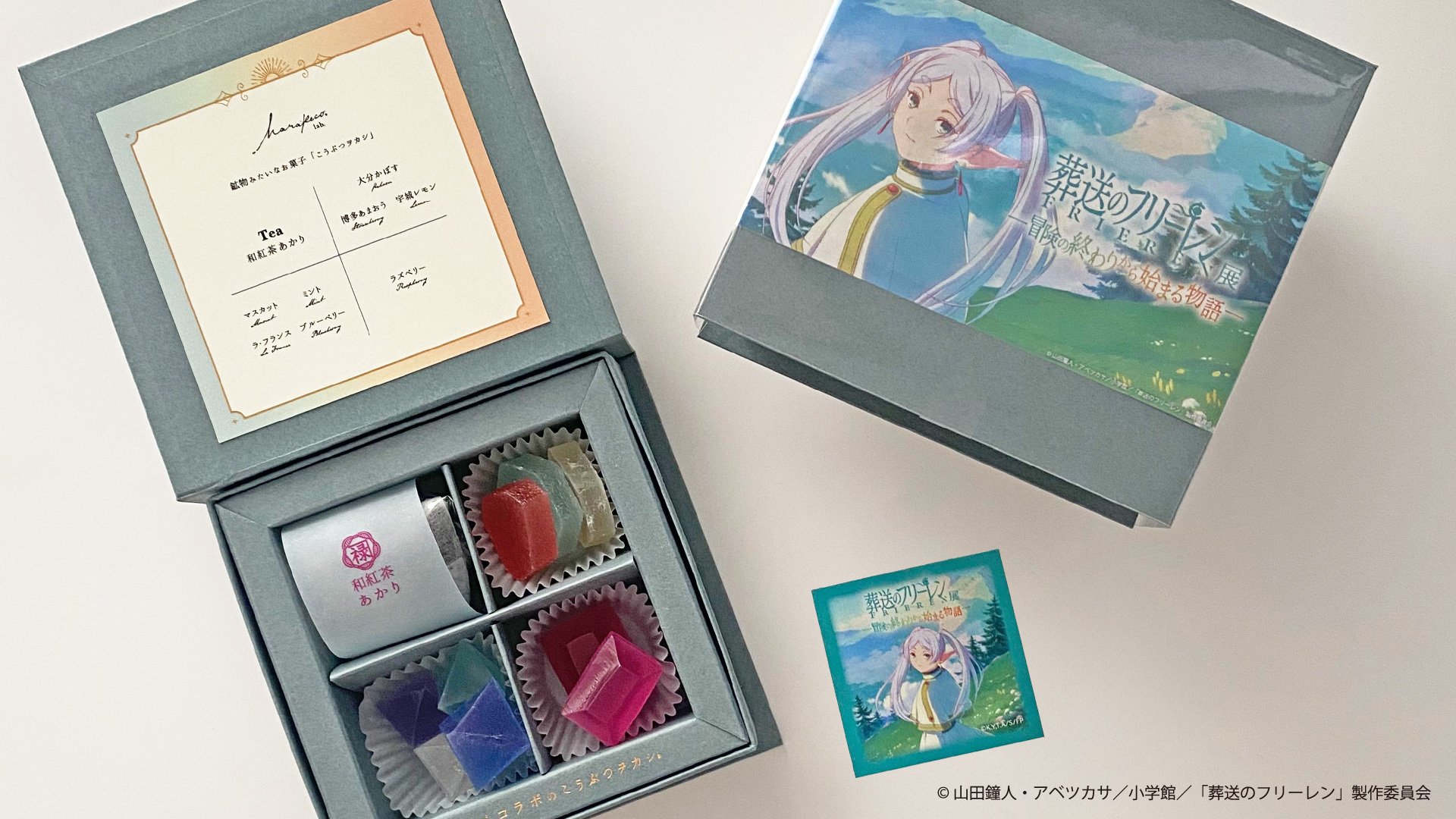 アニメイト ブックフェア2022 クリアファイル 葬送のフリーレン Amazon