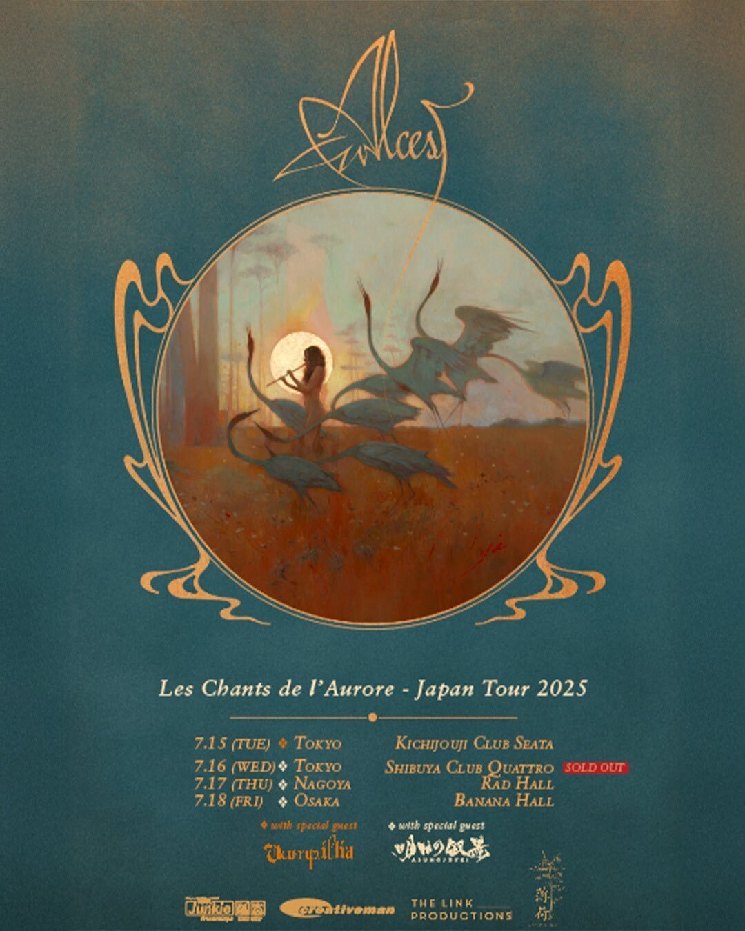 ライブ情報】2025.07.16~07.18 Alcest Les Chants de l'Aurore