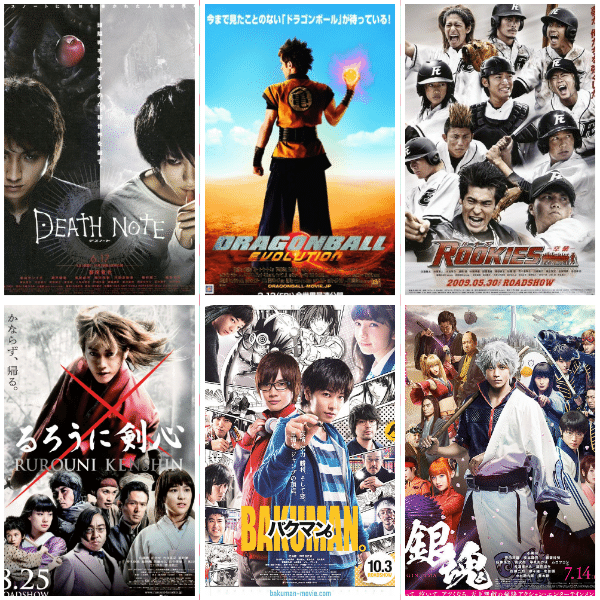 7月11日は「少年ジャンプ」が創刊された日。実写映画化された作品で