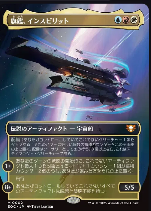 MTG 久遠の終端 配備や既に予約開始してる高いカードについて