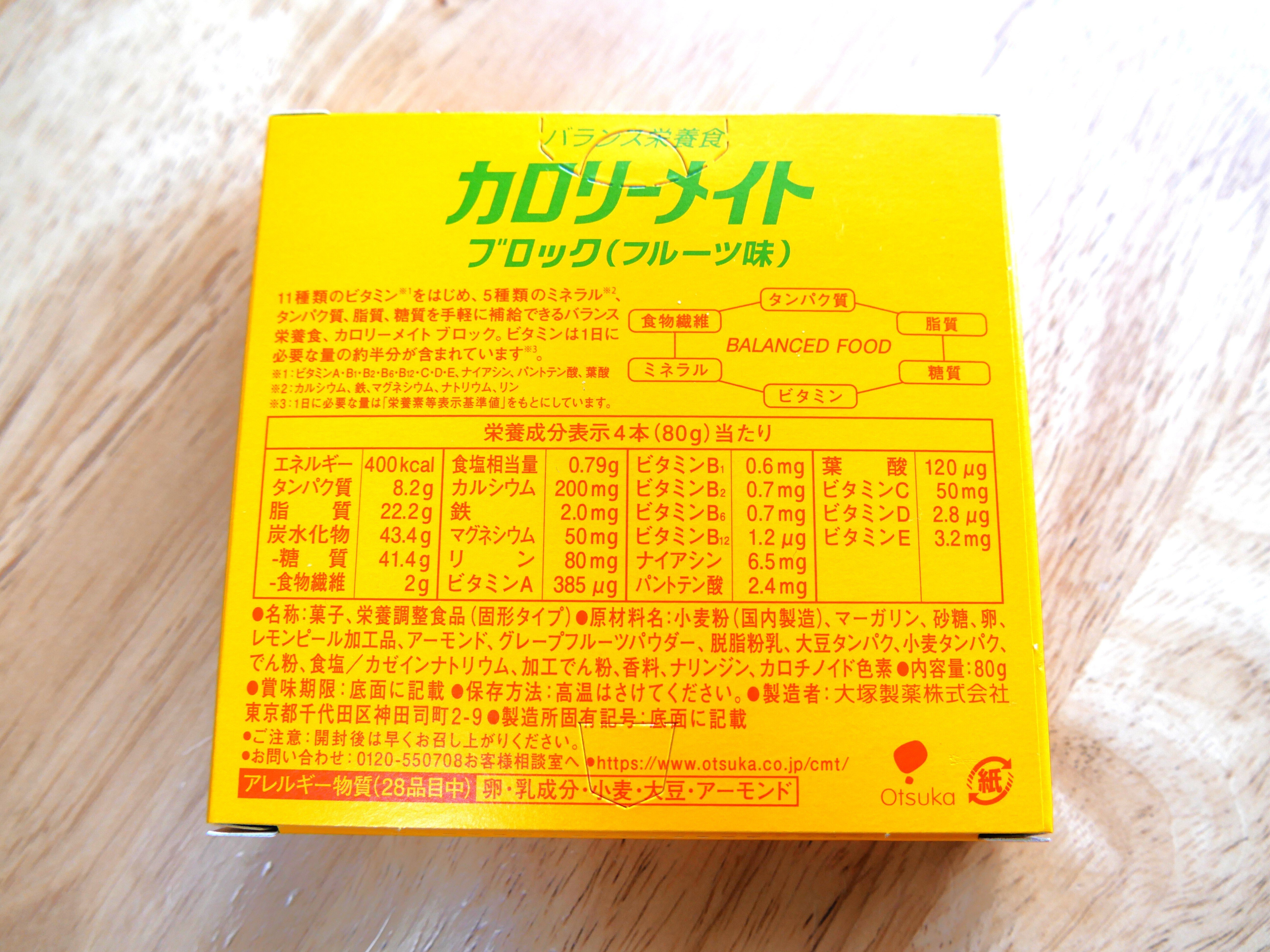 アルファ化米50食＋カロリーメイト アルファ化米50食炊き出しセット 白飯 - 防災備蓄ウェブショップ
