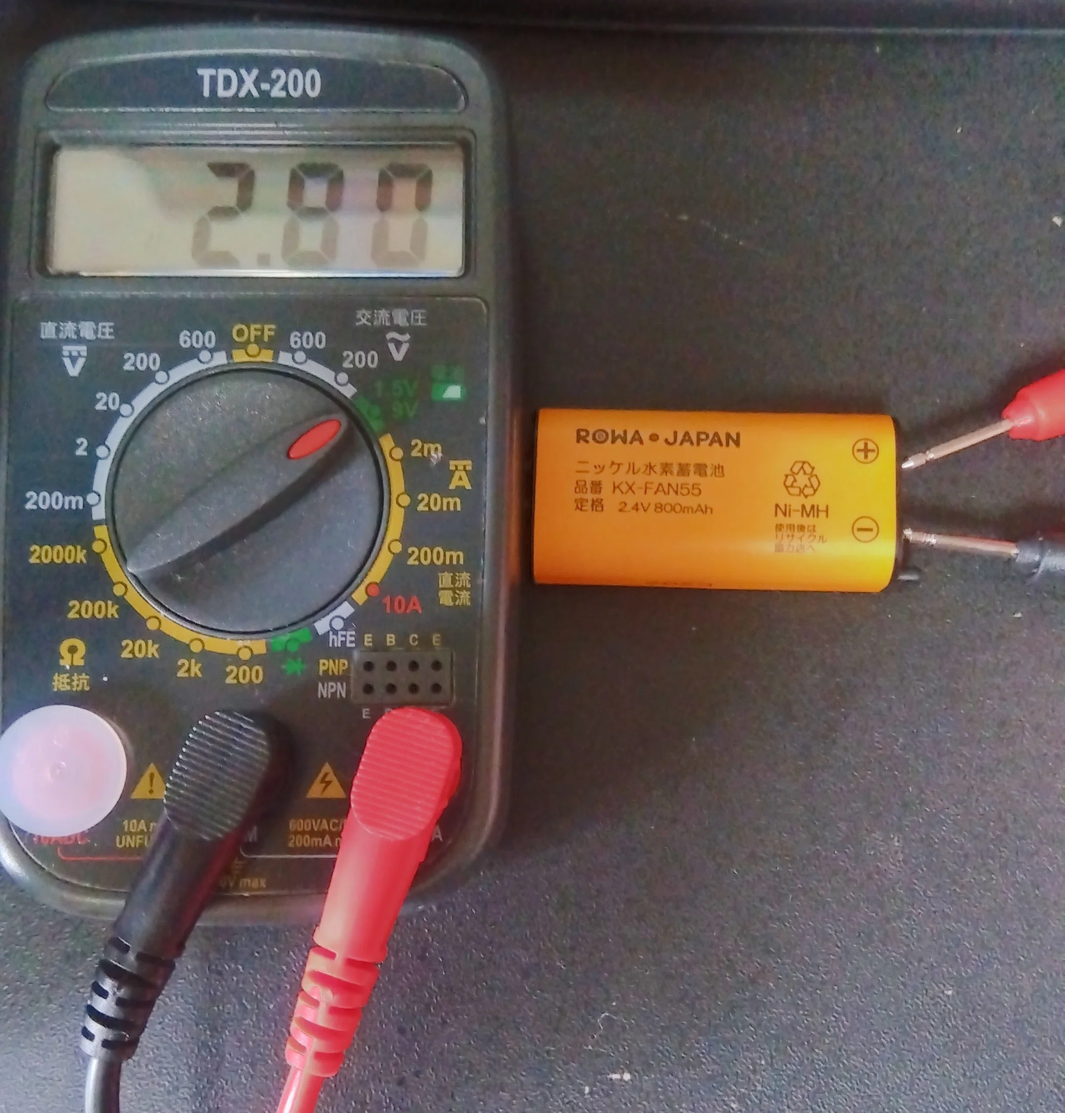 KX-FAN55互換充電池 ROWA JAPAN KX-FAN55とBK-T409｜trudebraut