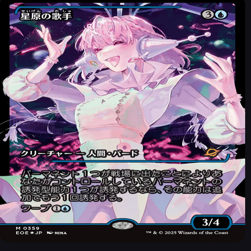 MTG 久遠の終端 配備や既に予約開始してる高いカードについて