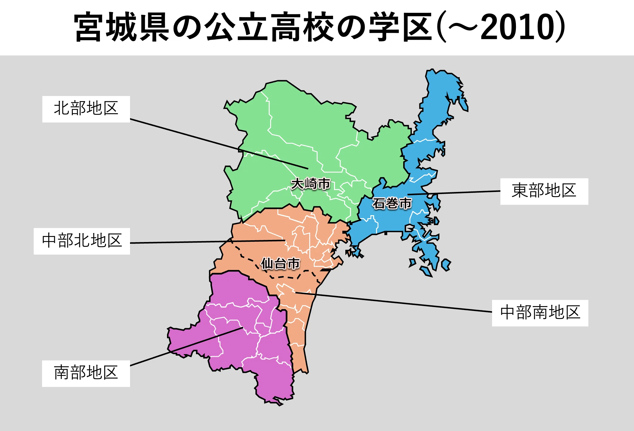 全国高校概観②（東北編その1）｜【東大進学校研】東京大学高等学校