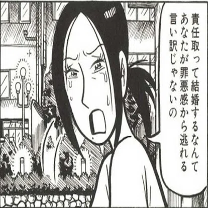 1186 漫画論88｜極悪がんぼ｜パンクロックを愛する広報部長