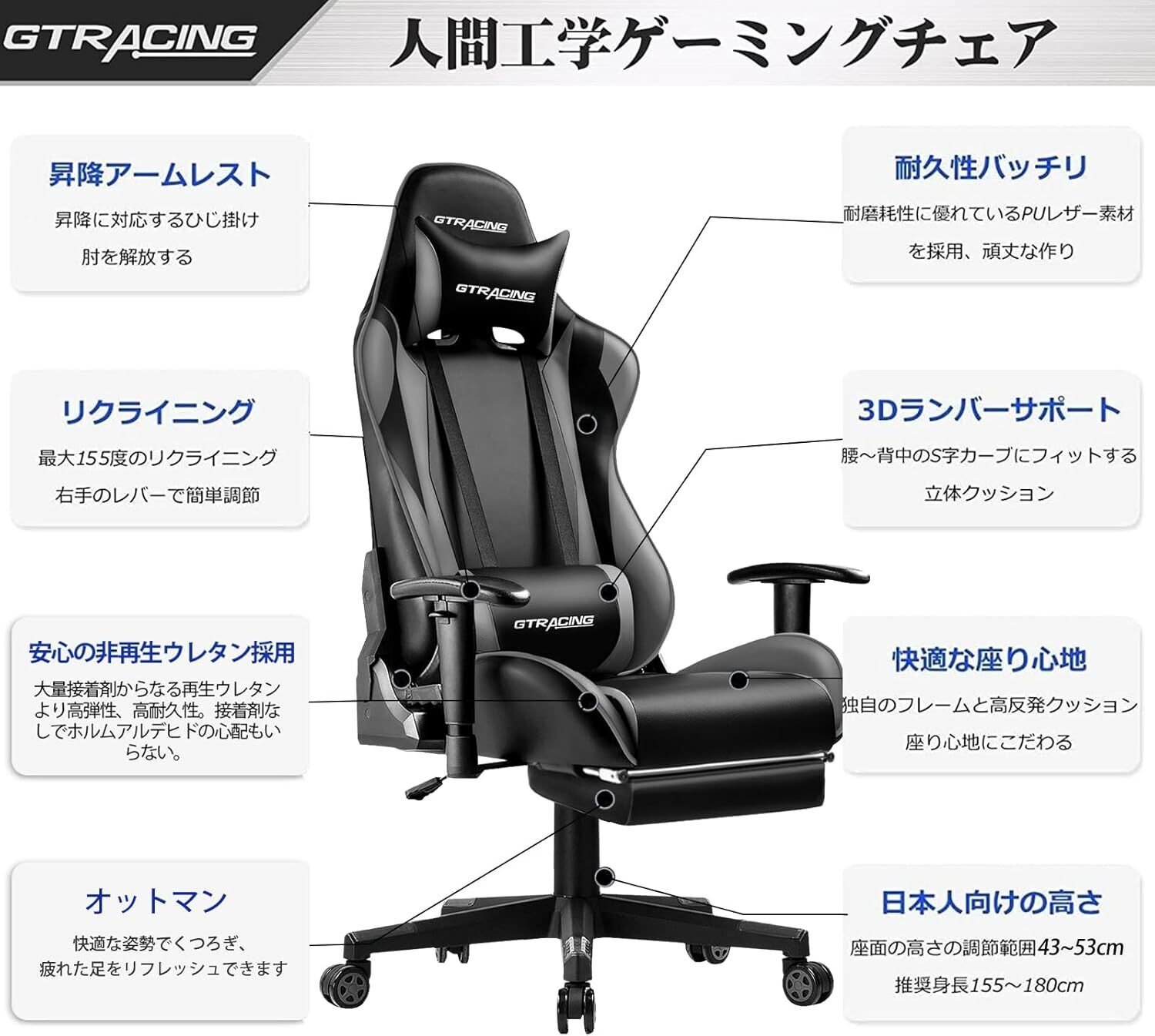 GTRacingゲーミングチェア オフィスチェア GT002F-GRAY【ガジェット