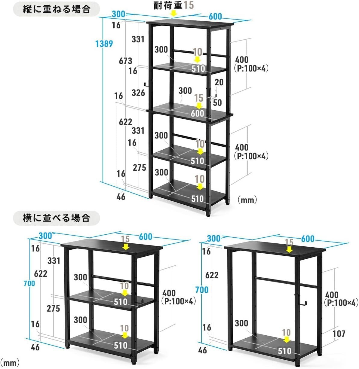 サンワダイレクト デスクサイドラック 100-DESKF052BK【ガジェット