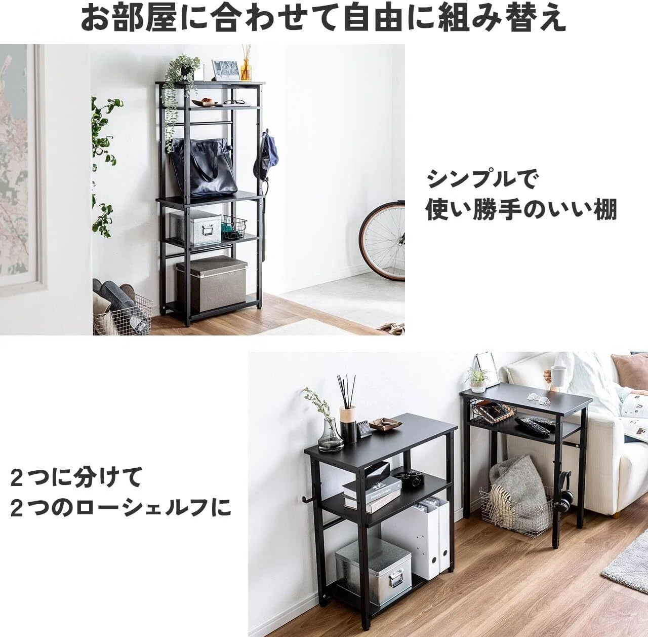 サンワダイレクト デスクサイドラック 100-DESKF052BK【ガジェット