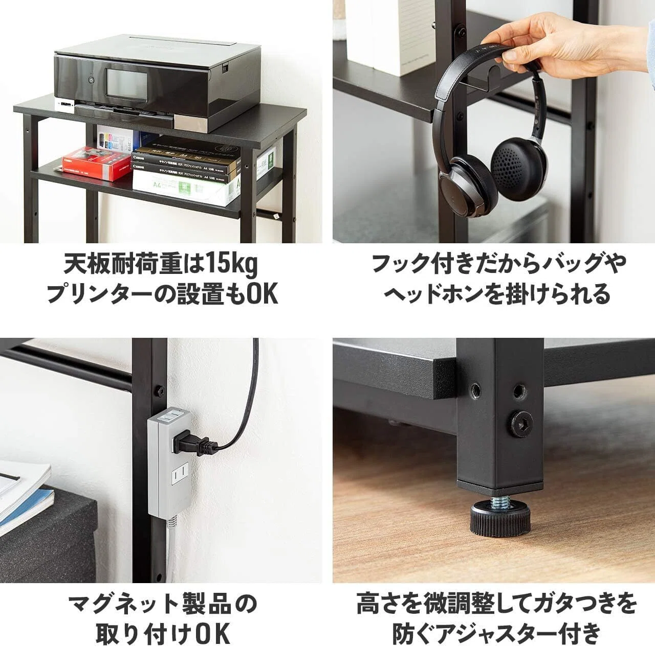 サンワダイレクト デスクサイドラック 100-DESKF052BK【ガジェット