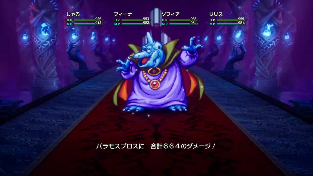 キングレオ、キングスライム、バラモスブロス、しんりゅうなど Dragon Quest 3 Remake YDS Ver 0.2.4 Strategy for Baramos Bros. #17