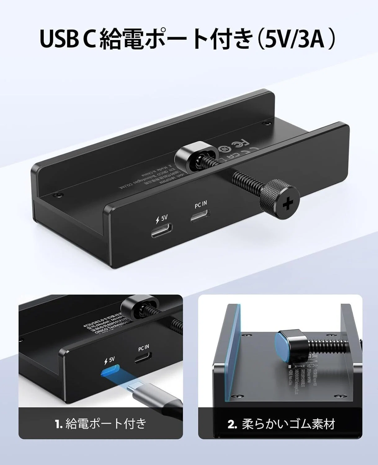 ORICO USB C ハブ クランプ 固定 MH4PC【ガジェットレビュー】｜ワタル