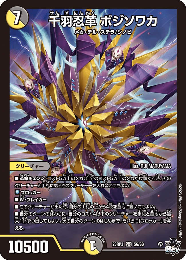 本格構築　白黒シノビ　メカ m74991897499_1.jpg?1728896775