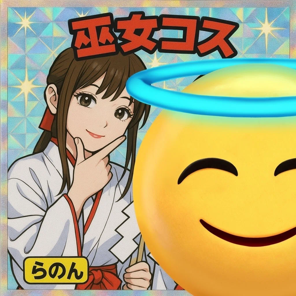 自己紹介☺｜らのん