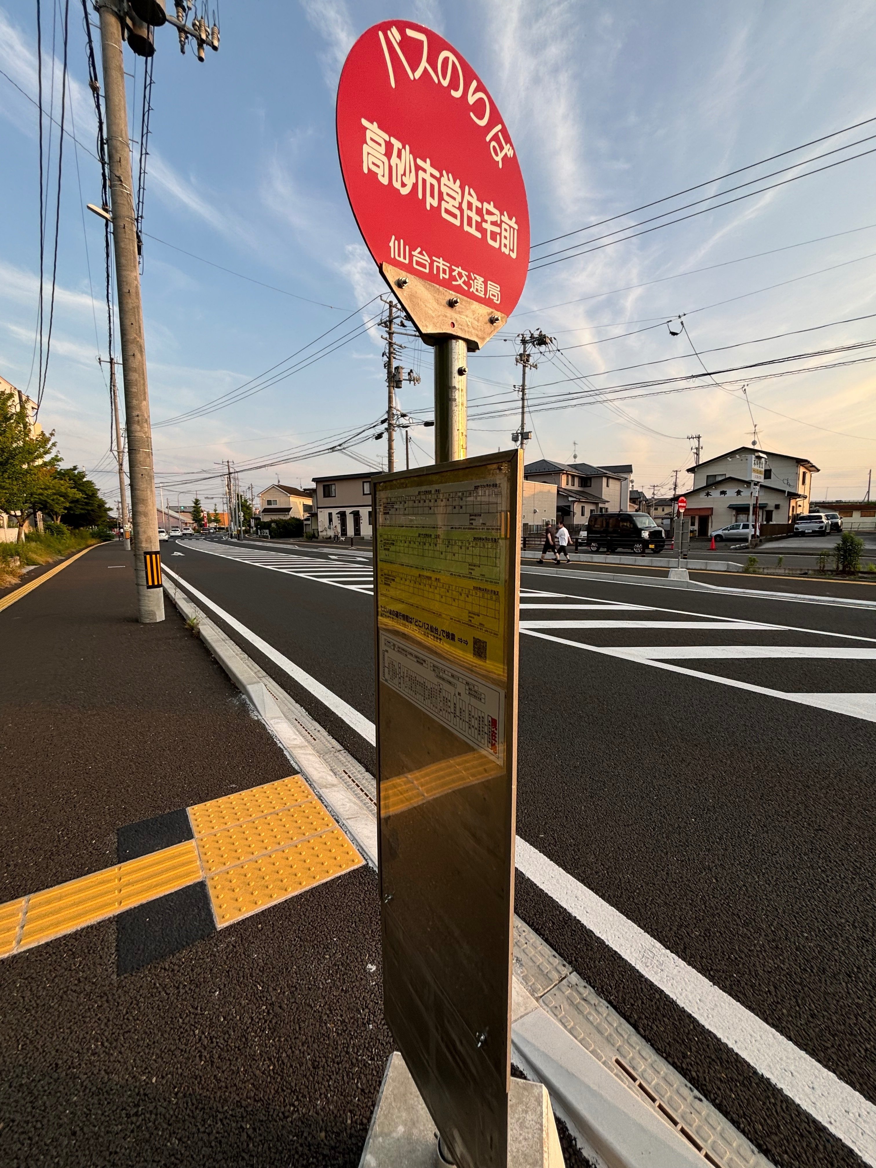 仙台市営住宅（高砂）網戸一式 仙台市高砂市営住宅 – 株式会社アトマックス | 空調設備・衛生設備の