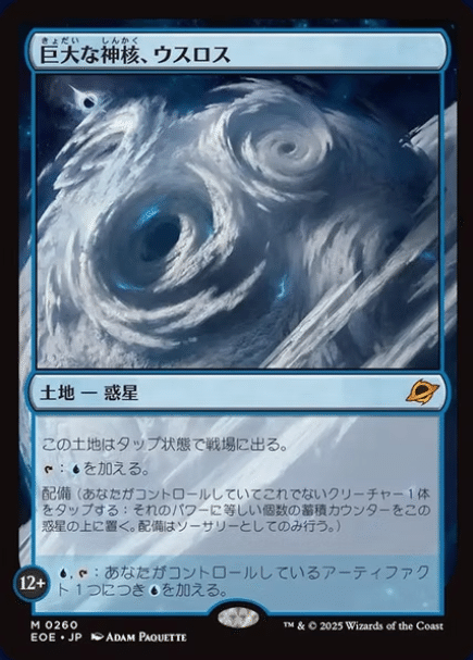 久遠の終端》レビューが始まったゾ｜サトPin