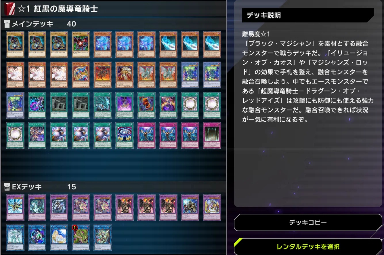 About the Fusion x Link Festival and UNDER☆5｜律19
