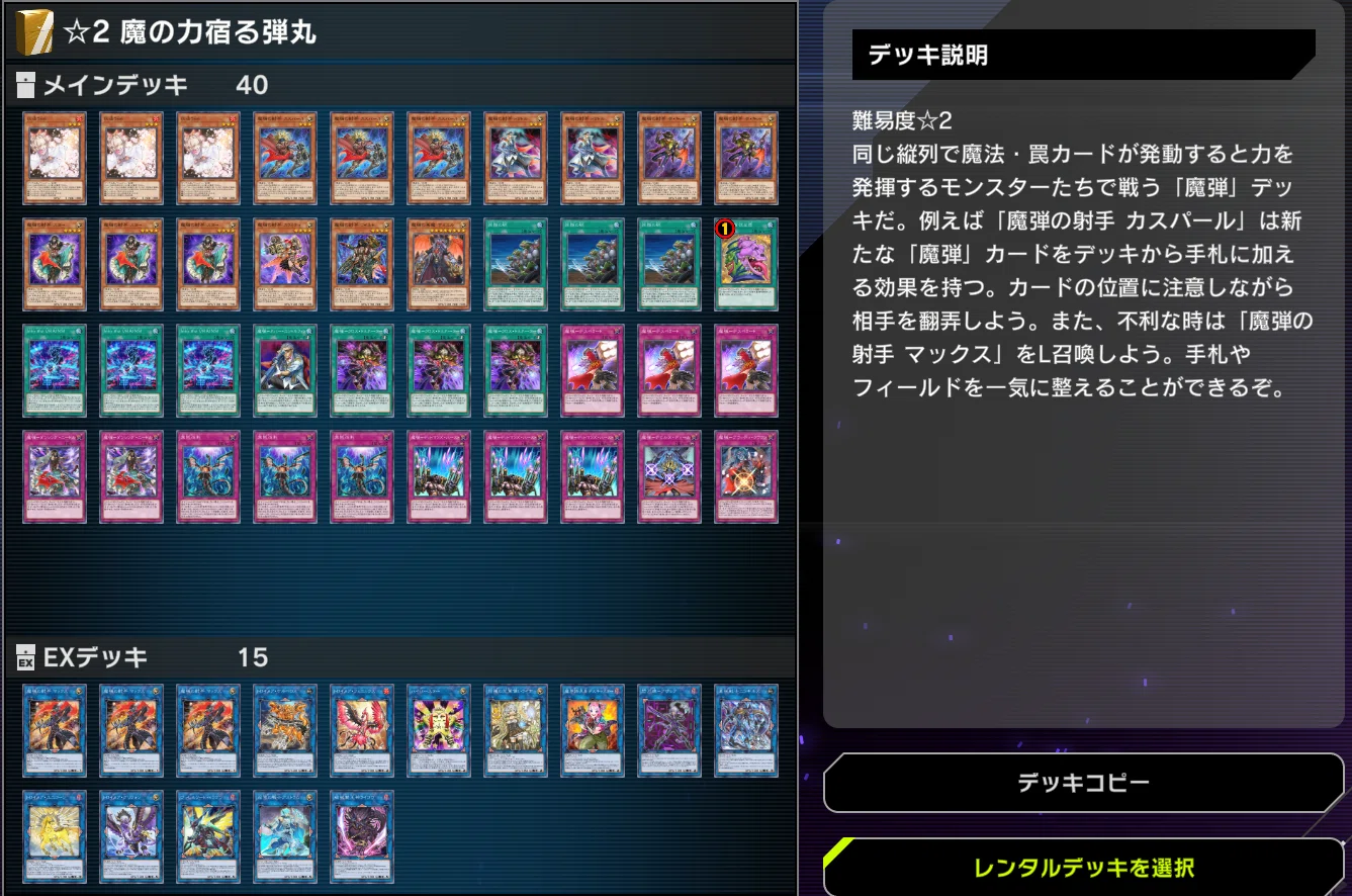About the Fusion x Link Festival and UNDER☆5｜律19
