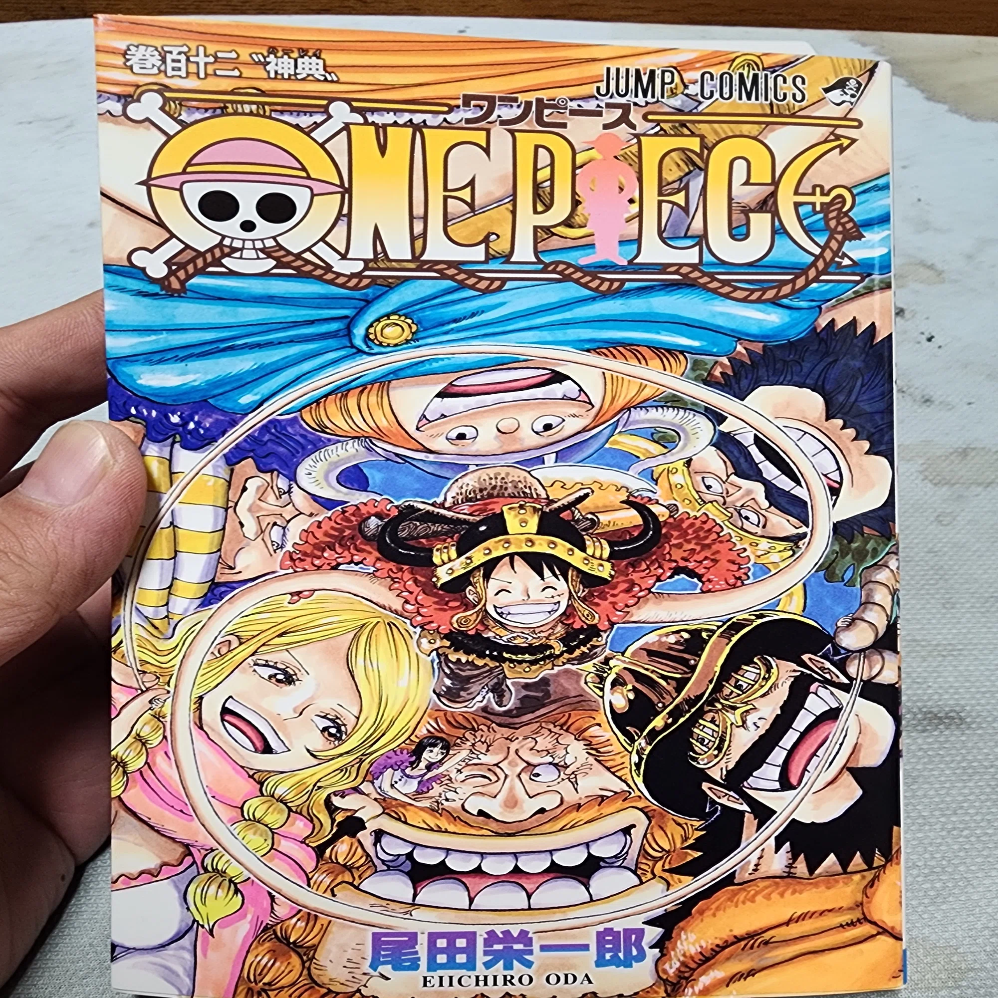 ワンピース』102巻｜馬上