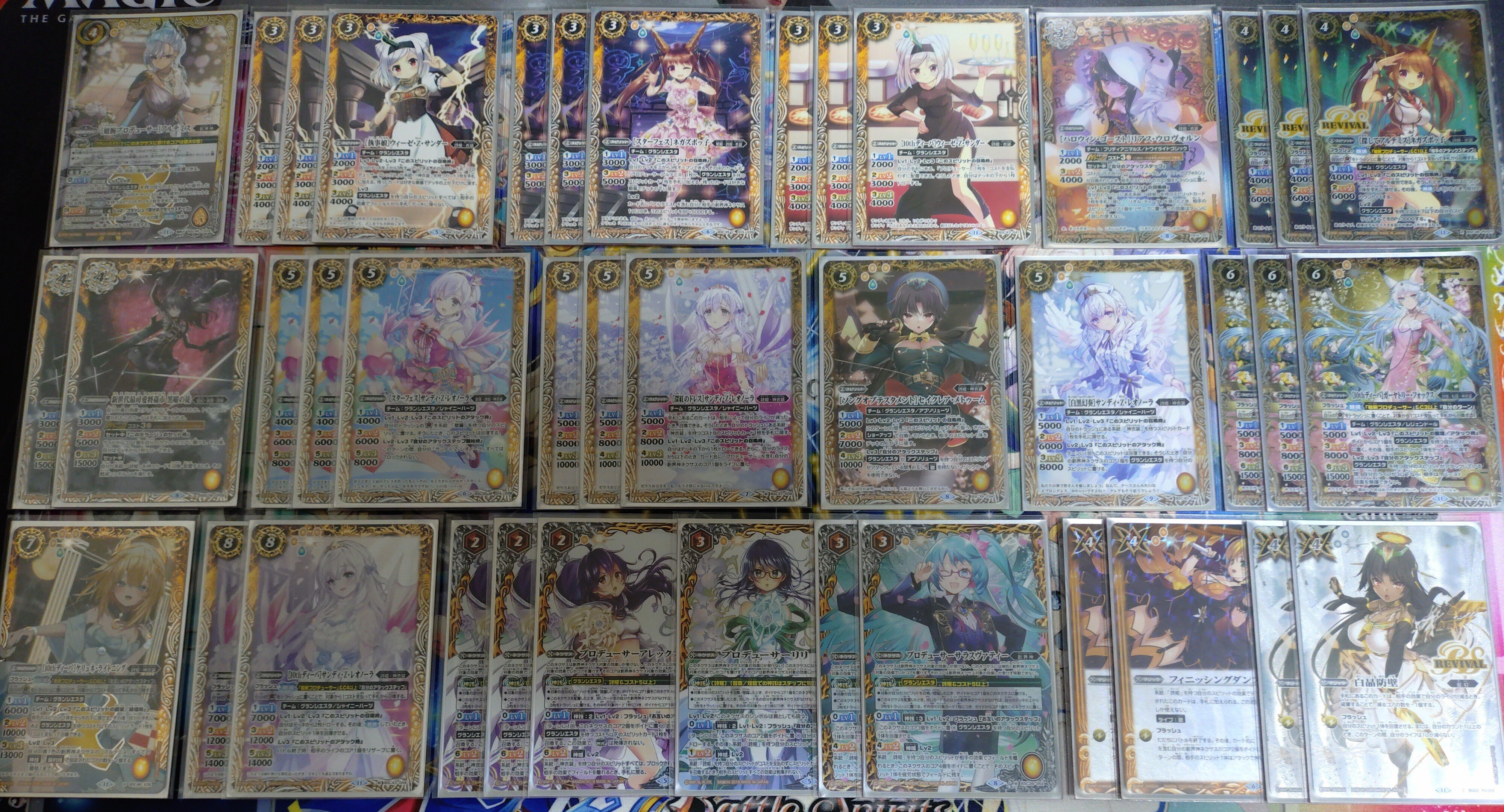 早い者勝ち‼️ アルテミス　デッキ ディーバ限定戦デッキ紹介】アルテミス｜一見（いちげん）
