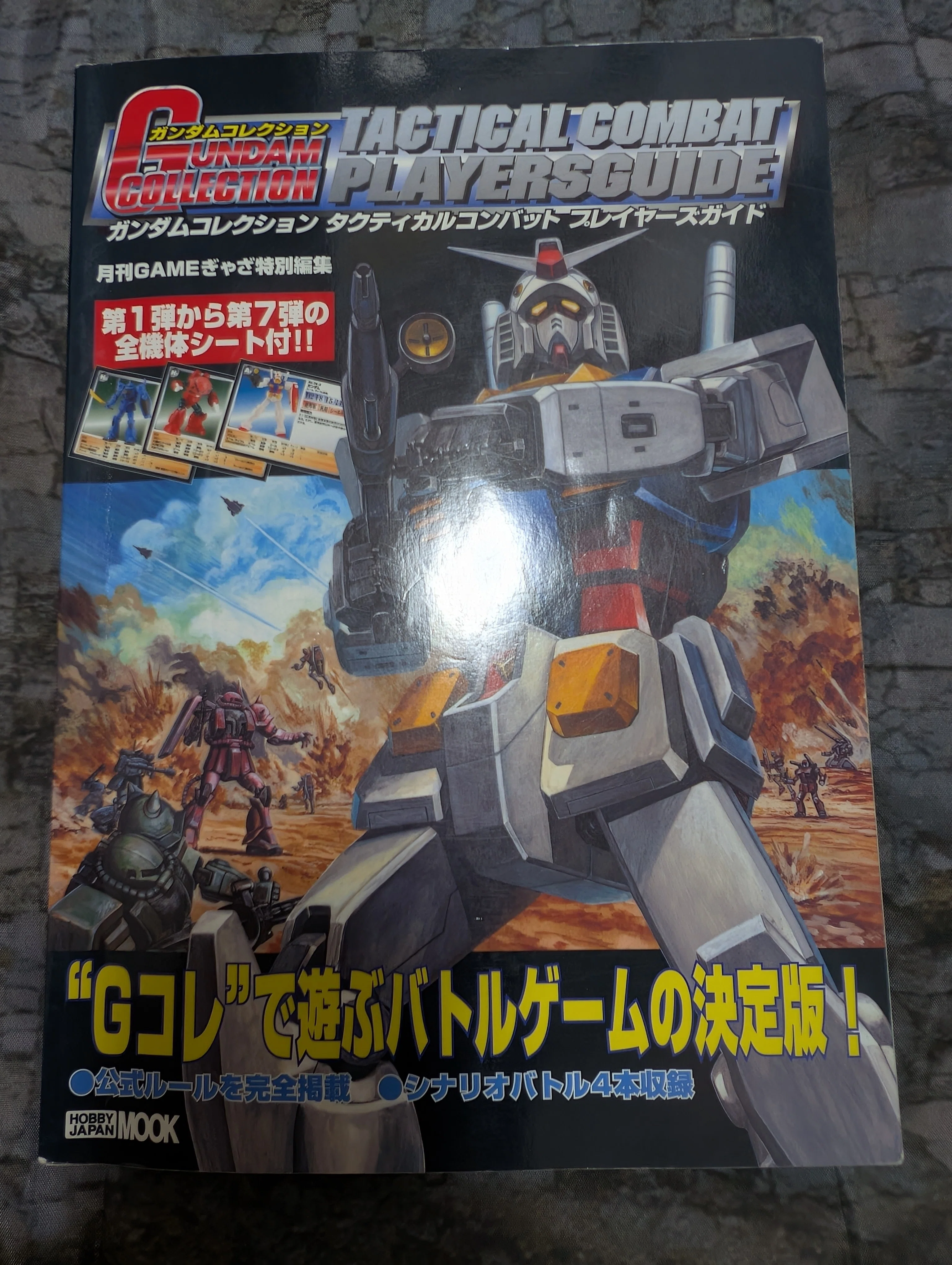 今話題のガンダムミニチュアゲームを徹底レビュー！｜アミタ