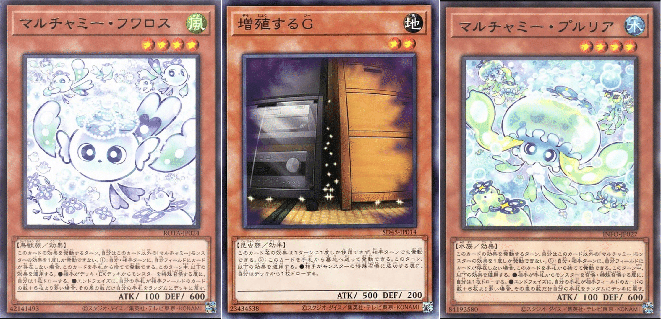 海外先行テーマ