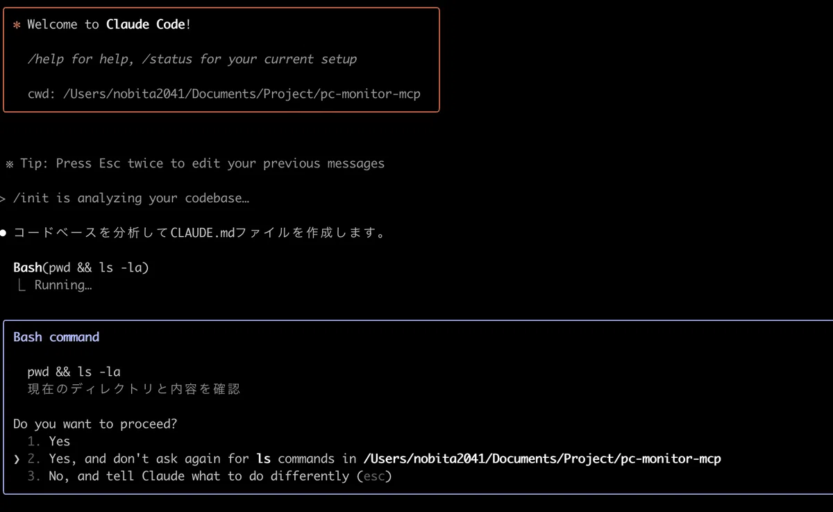 徹底解説】DXTで簡単！PCリソースモニタリングMCPサーバーの作り方