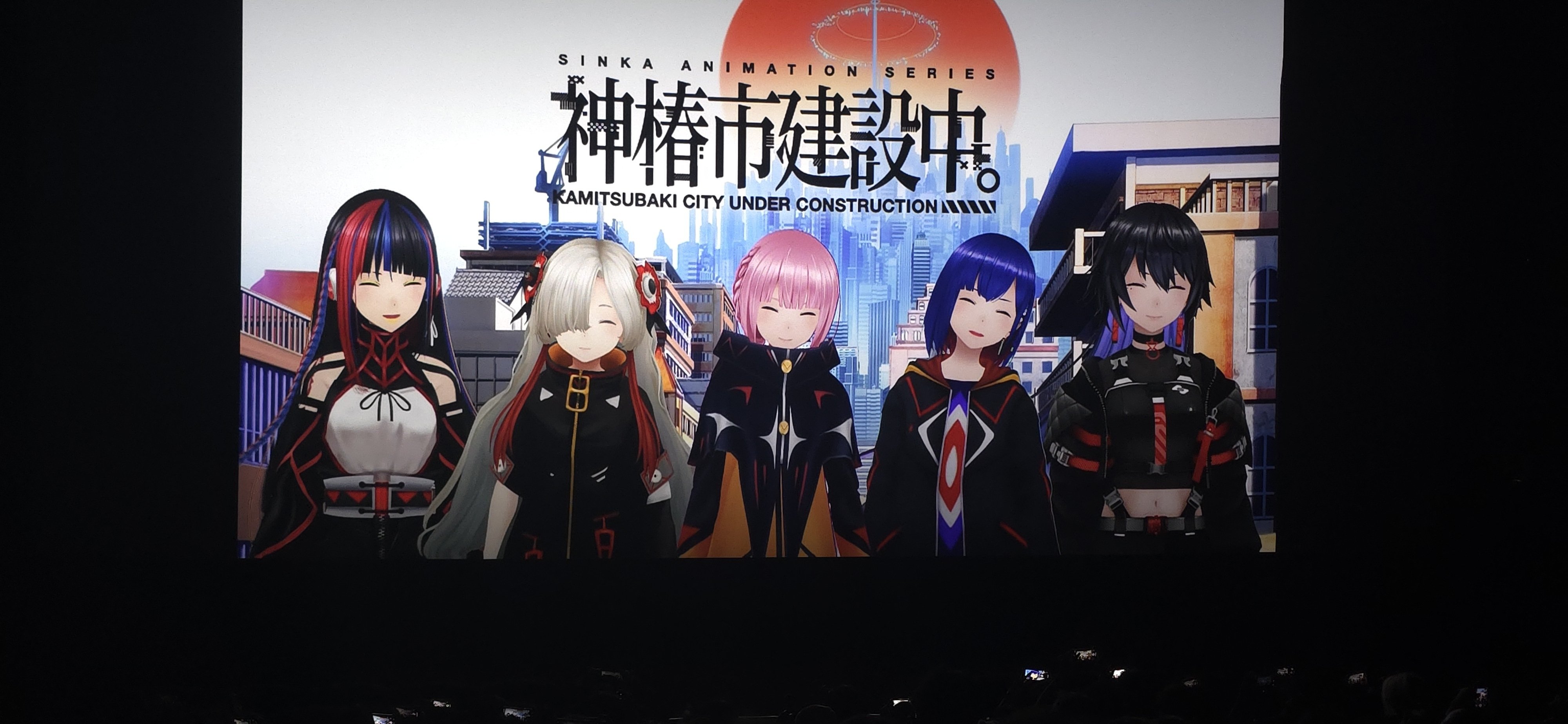 神椿XP Day1、Day2来場者特典カード KAMITSUBAKI STUDIO on X: 