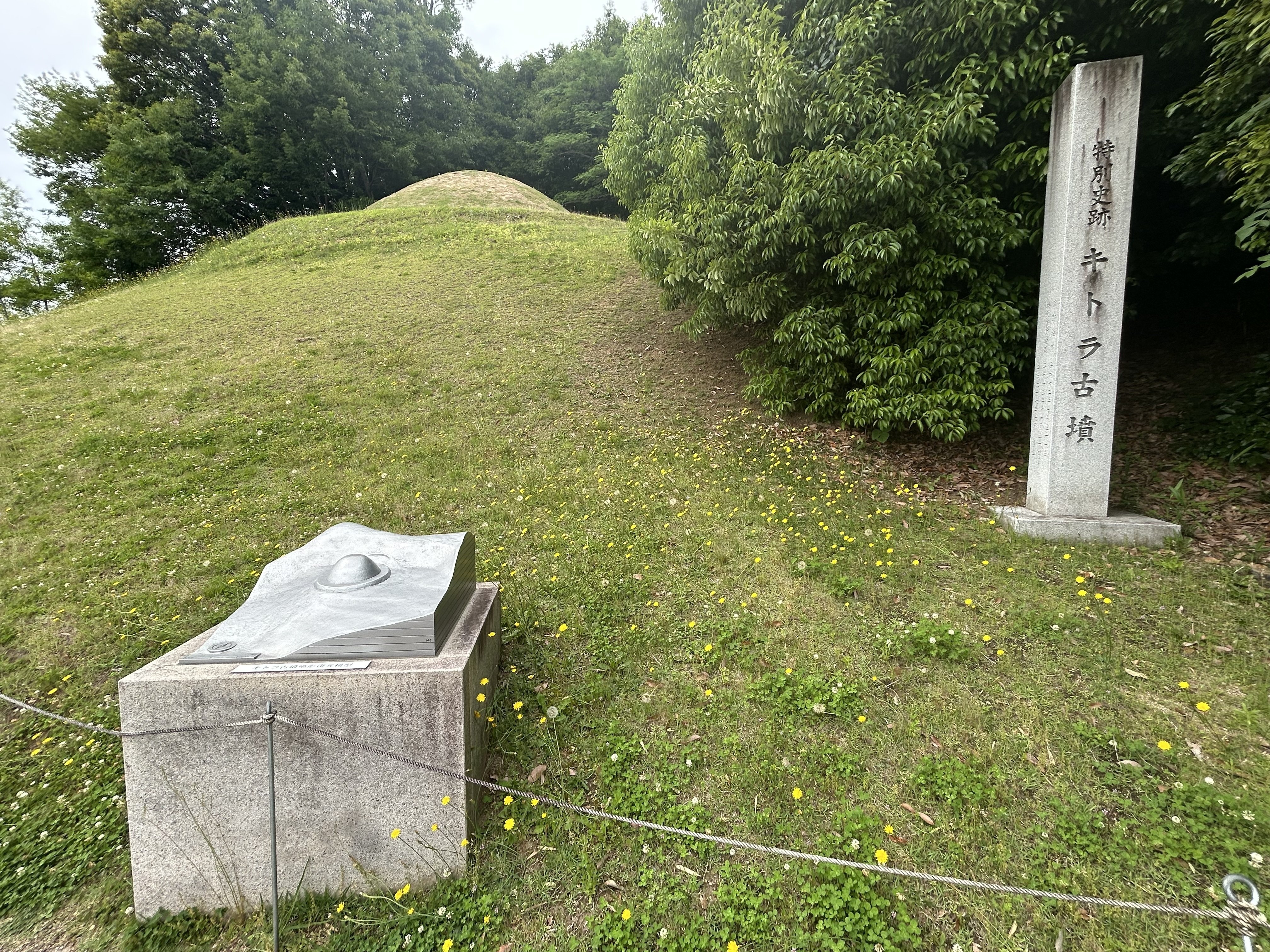 奈良見聞録3-6（キトラ古墳）｜kazu_7138