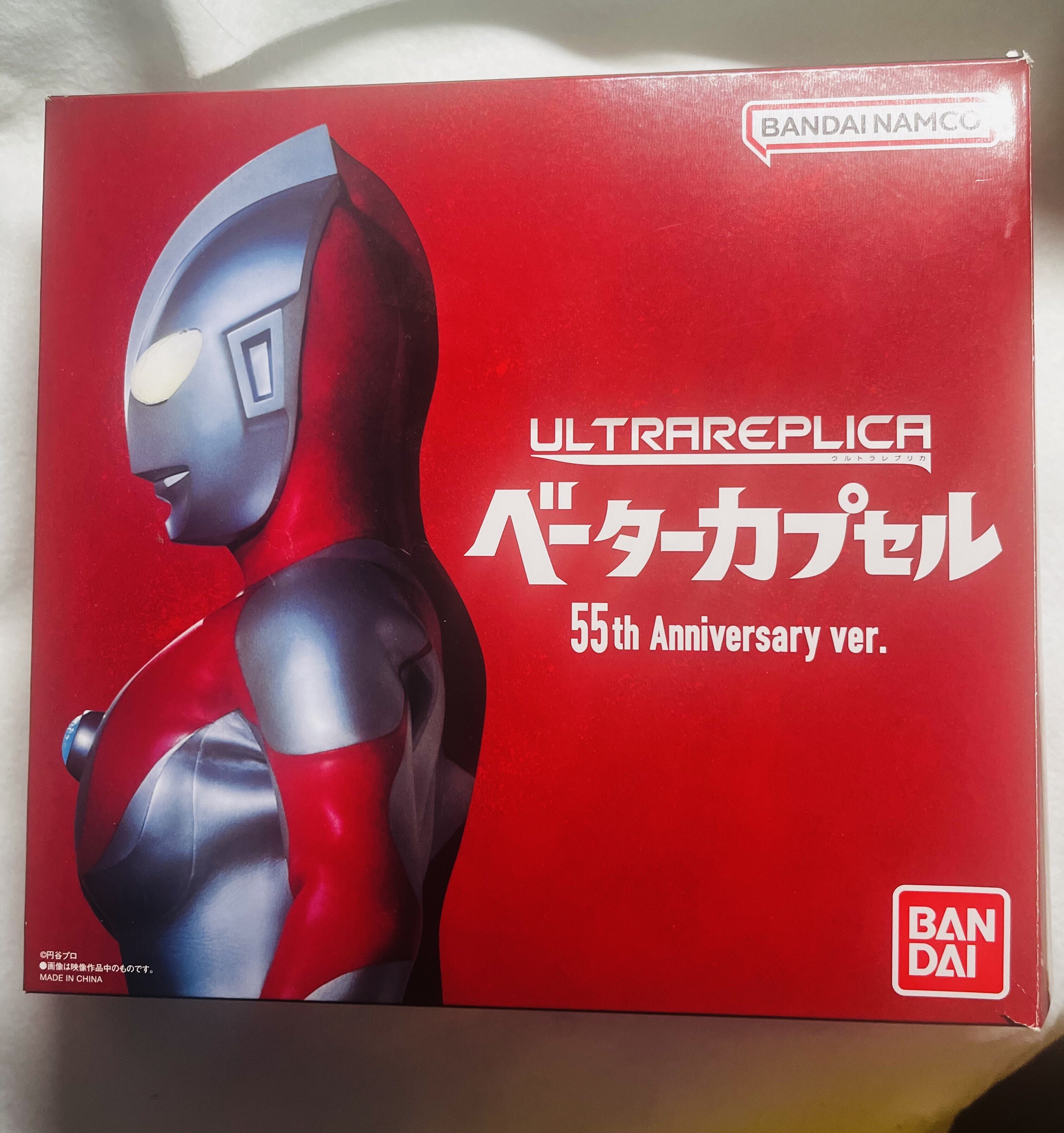 赤い玉　ウルトラマン　ベータカプセル DXベーターカプセル(シン・ウルトラマン)」が12月27日発売