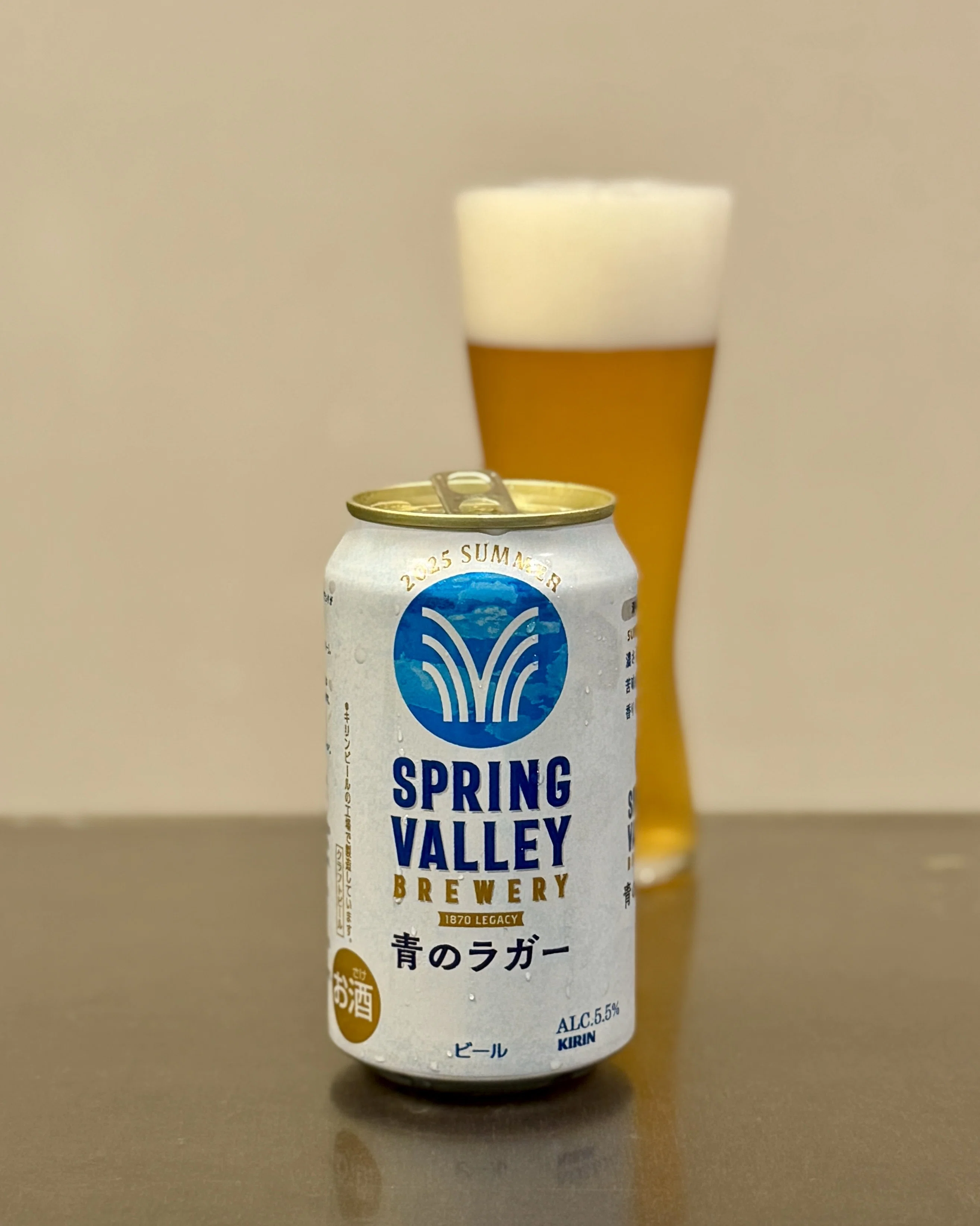 Kirin Beer's 