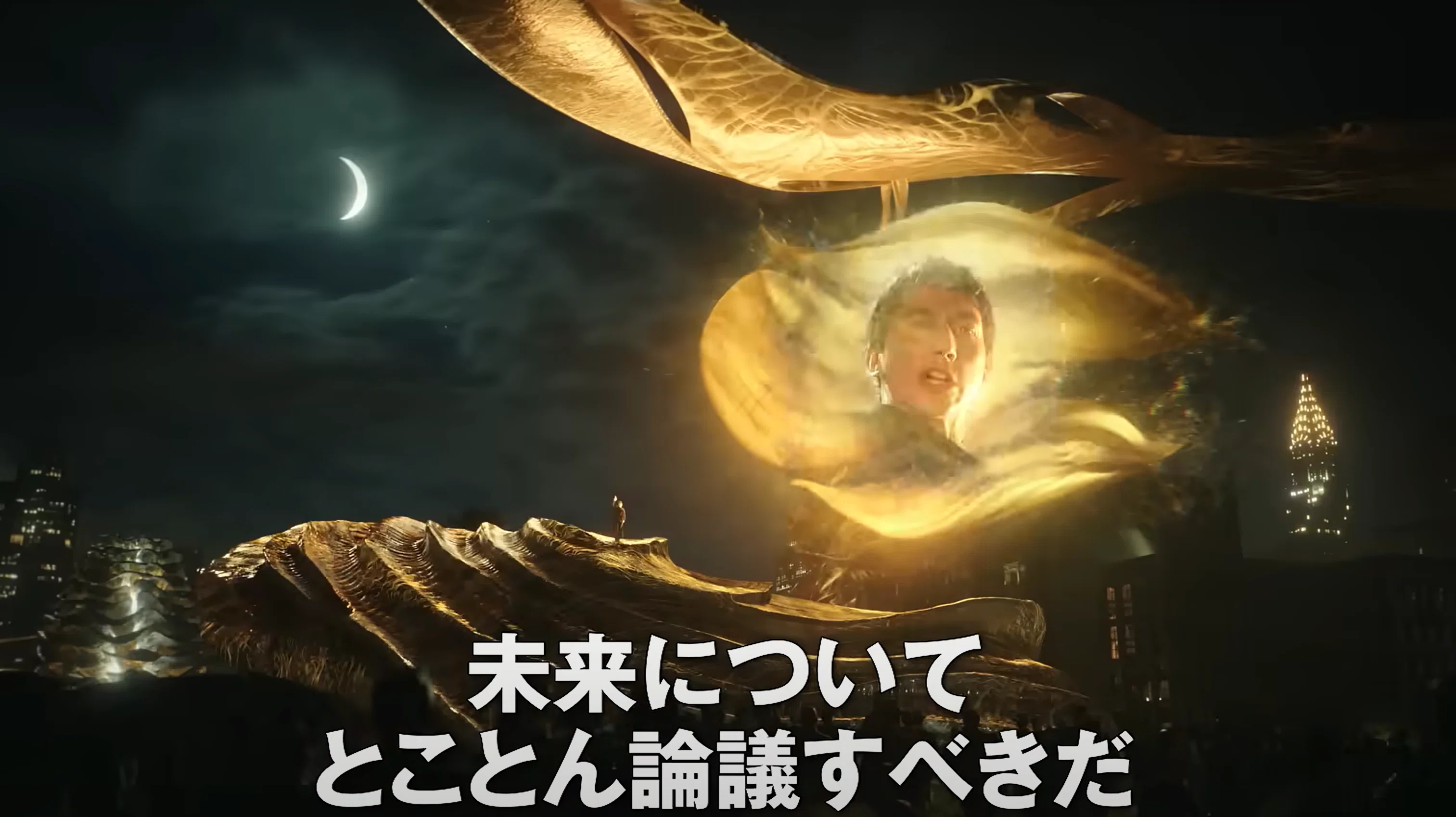 映画評】『メガロポリス』で、時は動き出す。…きっとね。｜レイン