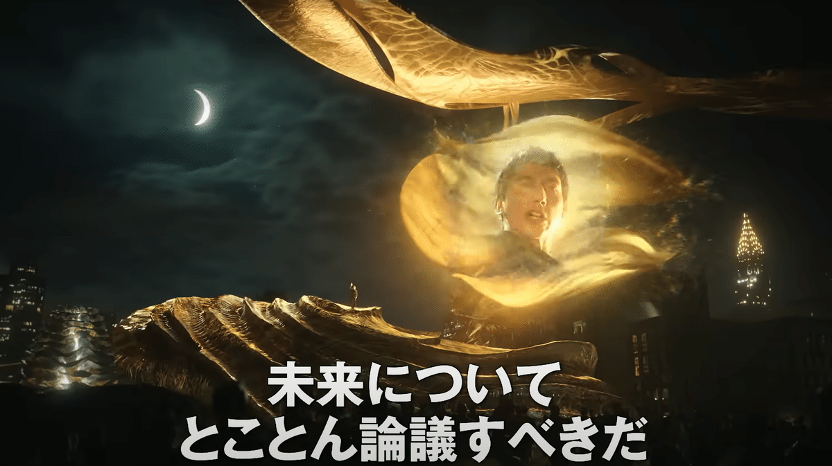 映画評】『メガロポリス』で、時は動き出す。…きっとね