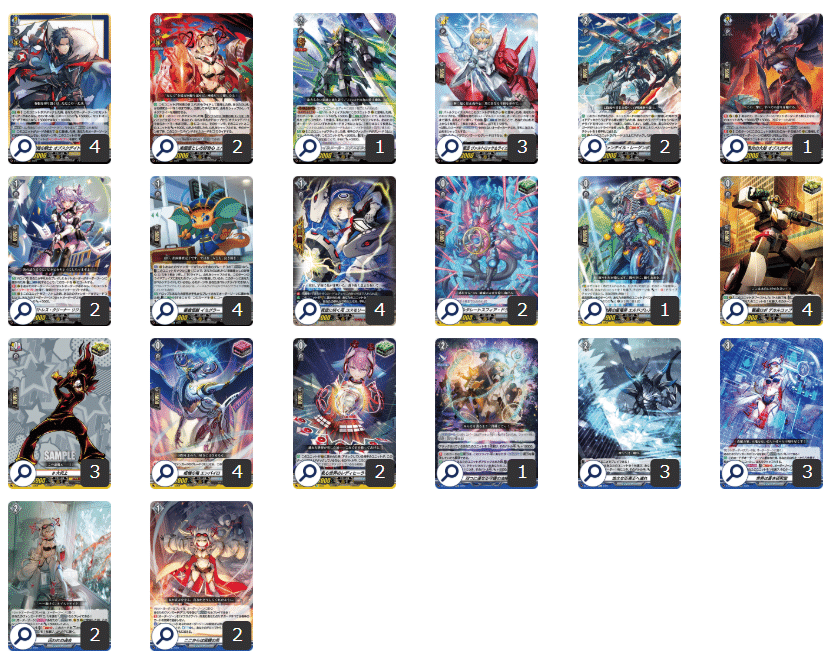 ヴァンガード エバ デッキパーツ ヴァンガード】温めてたエバの構築を出してみる|さえき