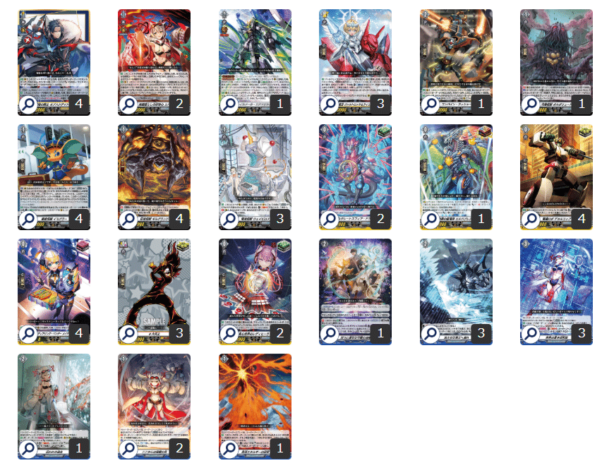 ヴァンガード エバ デッキ パーツ ヴァンガード】温めてたエバの構築を出してみる｜さえき