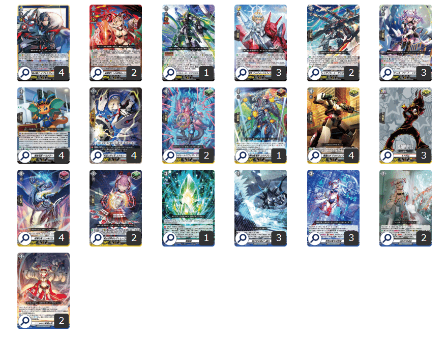 エバ デッキ ヴァンガード ヴァンガード エバ デッキ
