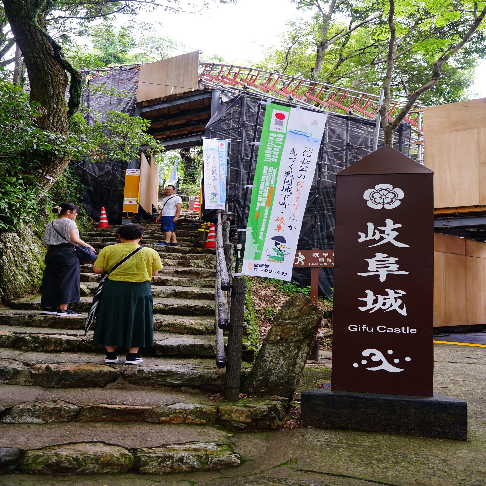 岐阜・名古屋の旅（ダイジェスト版）｜安ワイン道場師範