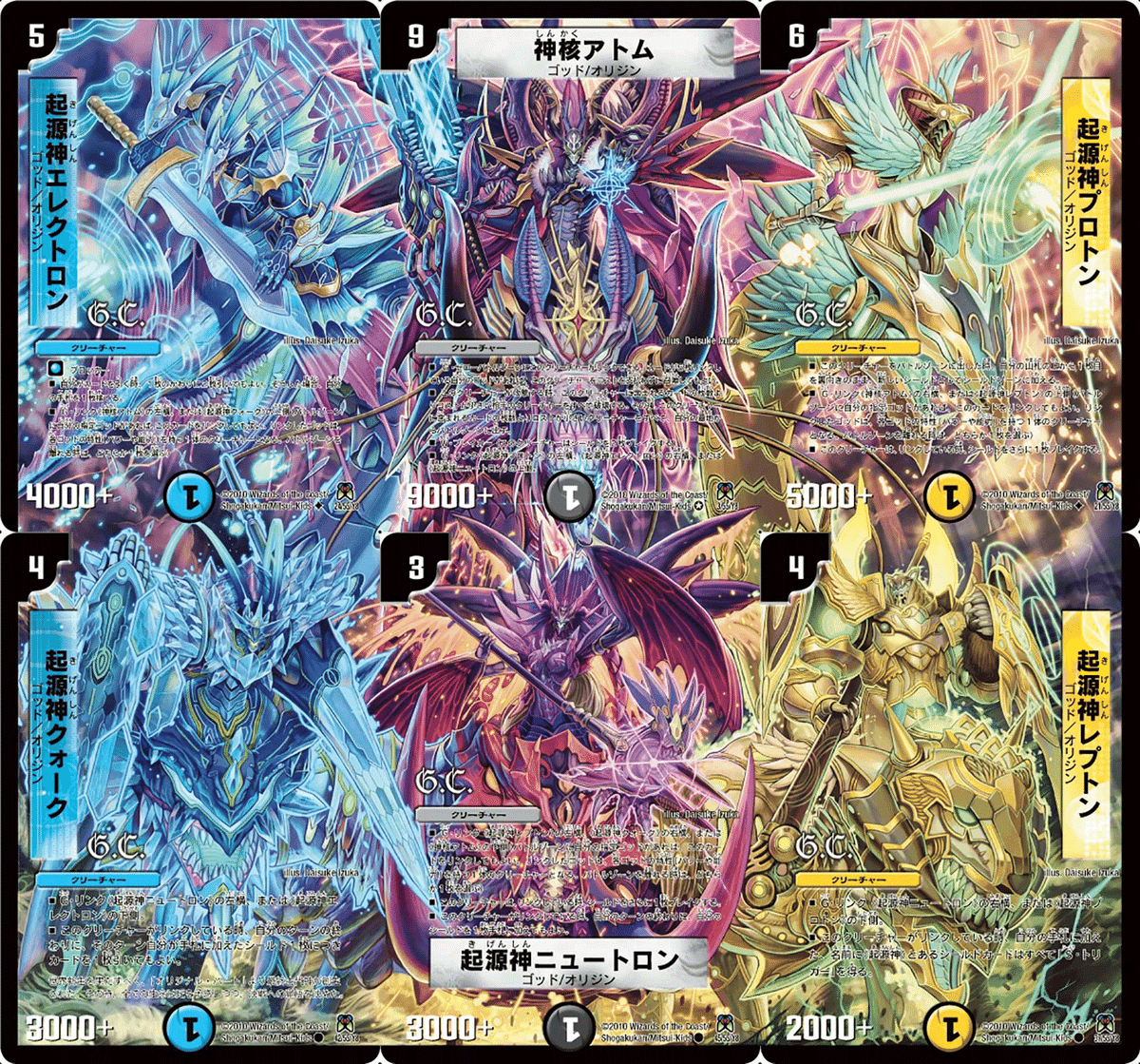 目覚めよ、起源神！【デュエマ】【オリカデッキ】｜顎蝮