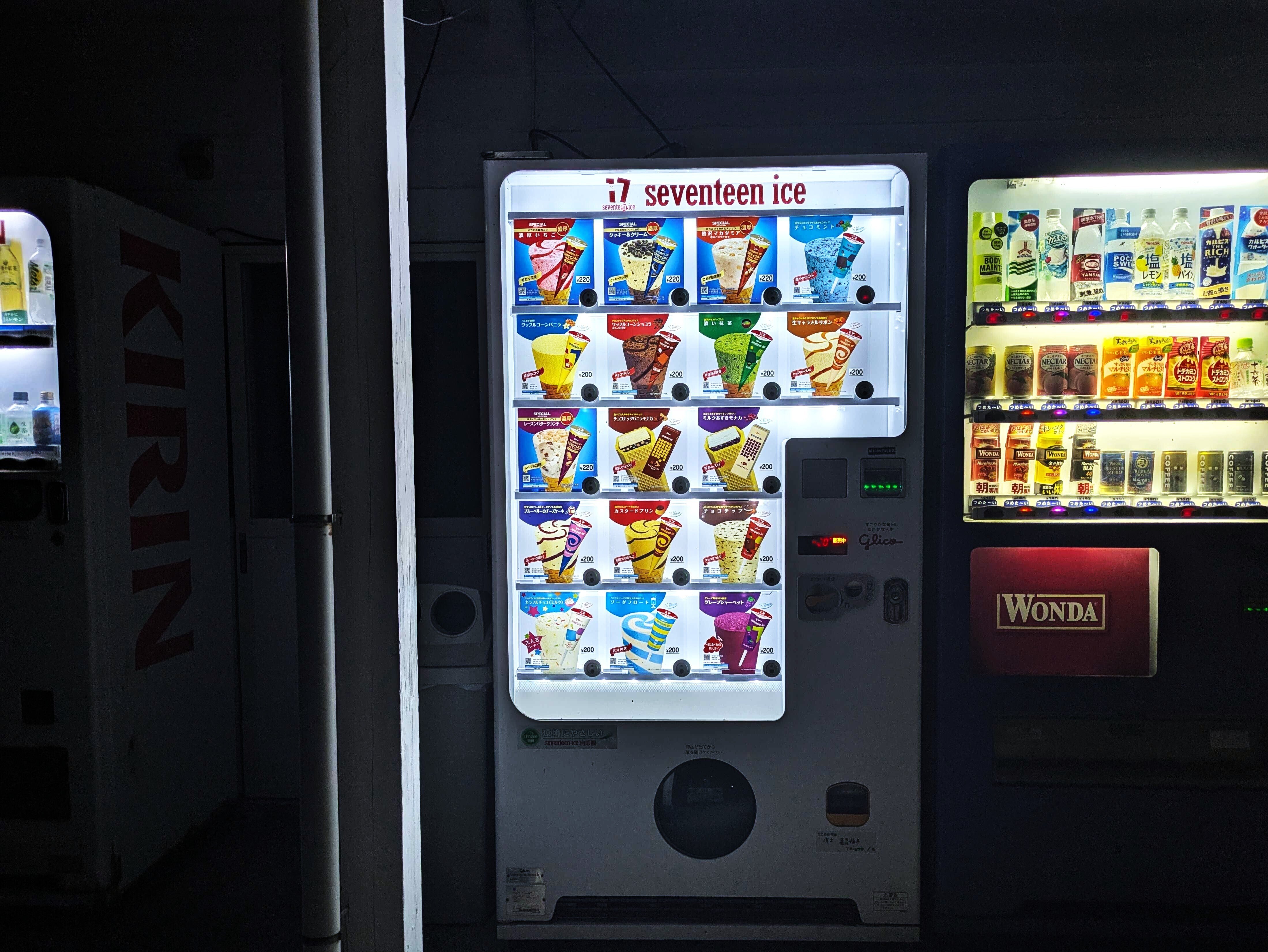 セブンティーンアイスの自販機と、島のあの夏の夜。｜大人の島留学
