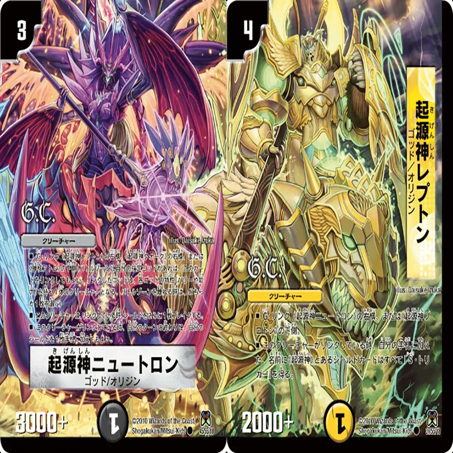 目覚めよ、起源神！【デュエマ】【オリカデッキ】｜顎蝮