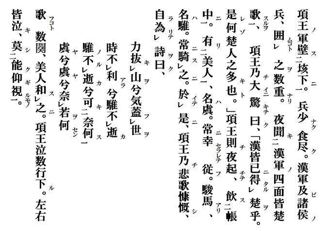 四面楚歌｜boubura