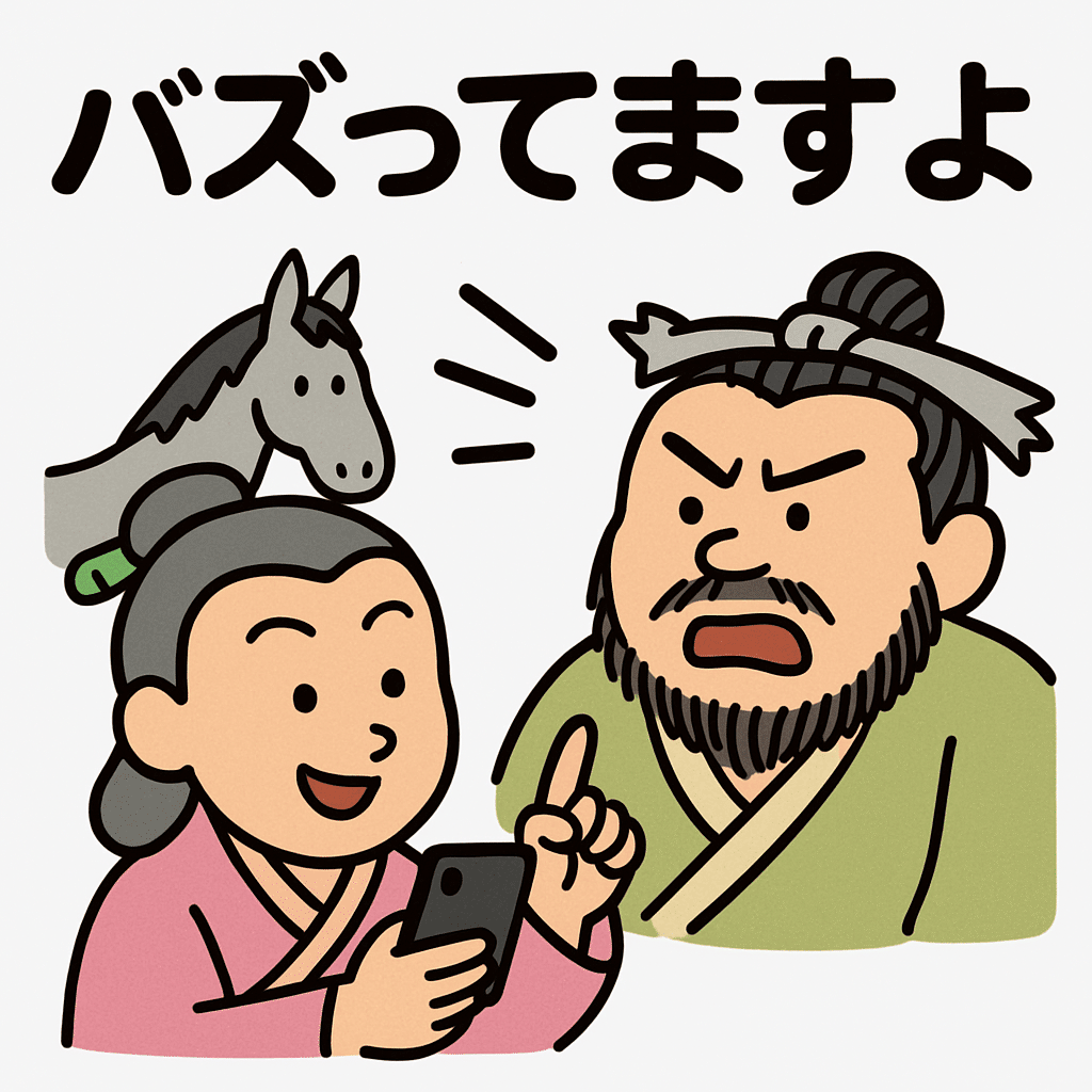 四面楚歌｜boubura