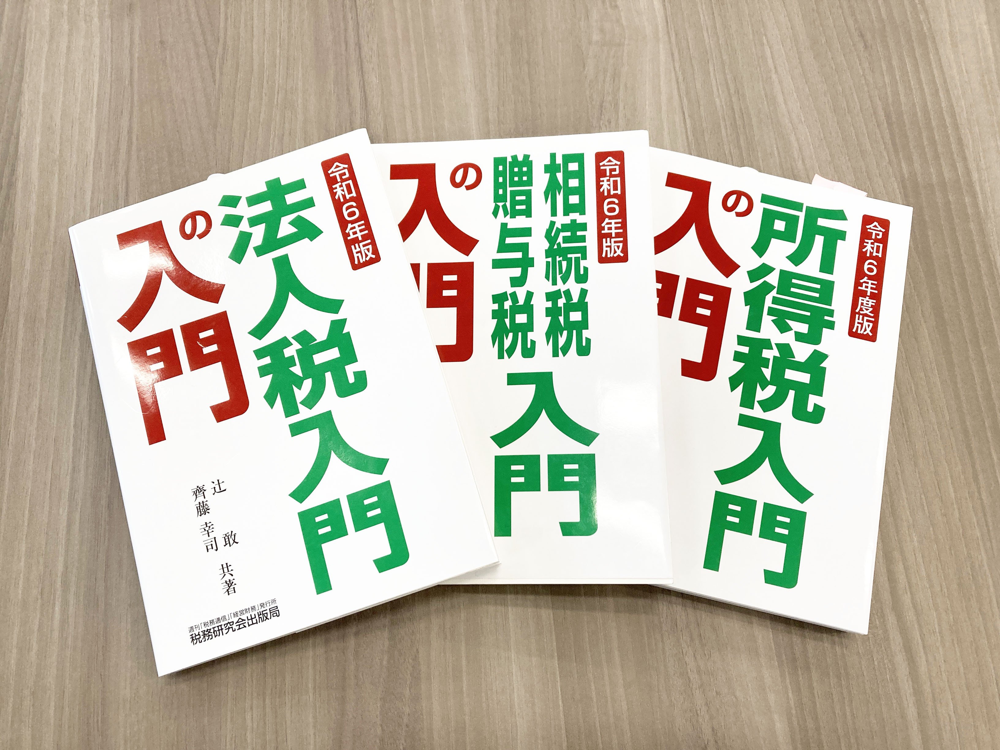 入門の入門シリーズがリニューアル！初学者に寄り添う